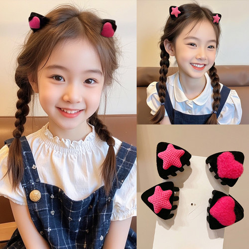 可爱猫耳小号迷你爱心抓夹