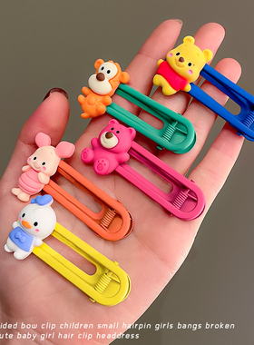 卡通发夹儿童小熊维尼发卡刘海夹碎发卡子可爱宝宝头饰女童小号女
