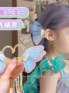 儿童耳环耳夹蝴蝶结无耳洞公主耳饰女童贝壳流苏耳挂女孩头饰挂耳