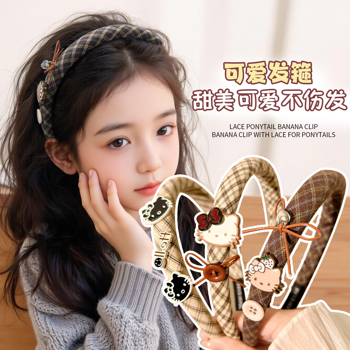 秋冬款咖色儿童发箍女童不勒头