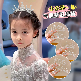 儿童高端皇冠插梳大号头饰公主发梳仿珍珠水钻发卡小女孩表演生日