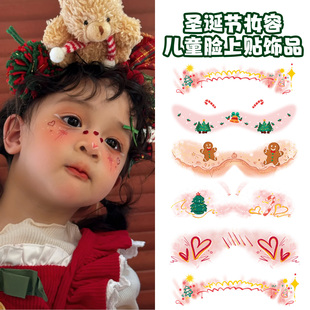 圣诞节纹身贴儿童卡通节日妆容小女孩脸部可爱贴纸女童圣诞树脸贴