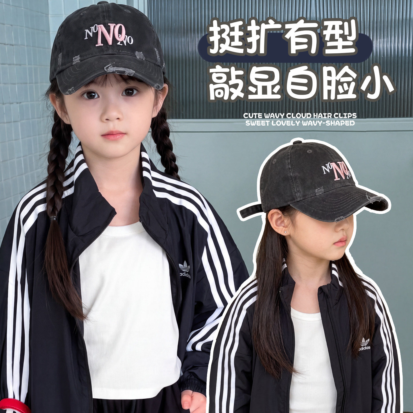 2026新款韩系儿童棒球帽鸭舌帽