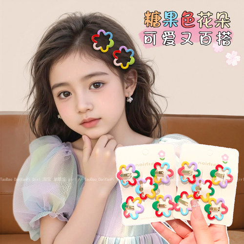 儿童发夹女2026新款女童发卡头饰宝宝刘海碎发夹可爱超萌彩色花朵