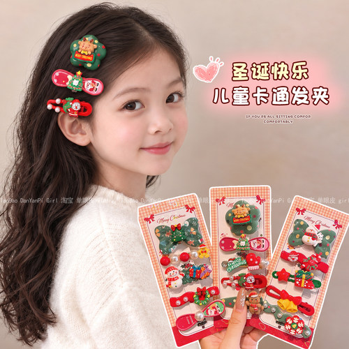 圣诞女童小鹿鸭嘴夹不伤发