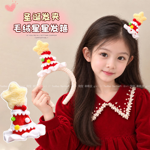 圣诞毛绒新款不伤发鸭嘴夹发卡