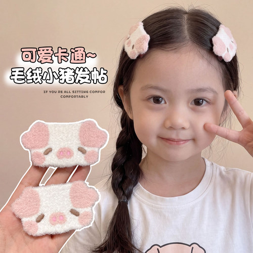 儿童甜美魔术贴毛绒小猪碎发发帖