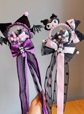 儿童库洛米发光玩具小仙女公主魔法棒权杖宝宝万圣节恶魔蝴蝶结女