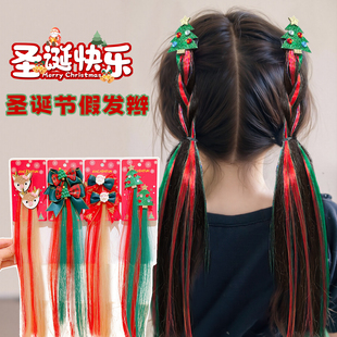 儿童圣诞节假发辫子头饰发夹装饰礼物穿搭女冬季2026新款节日发卡