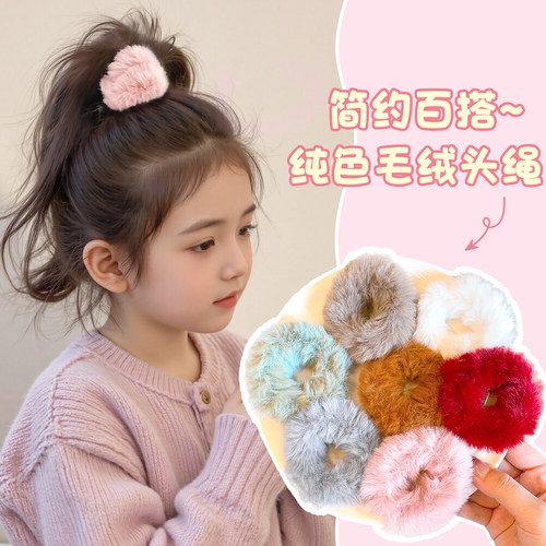 2025新款儿童秋冬毛绒发圈女童