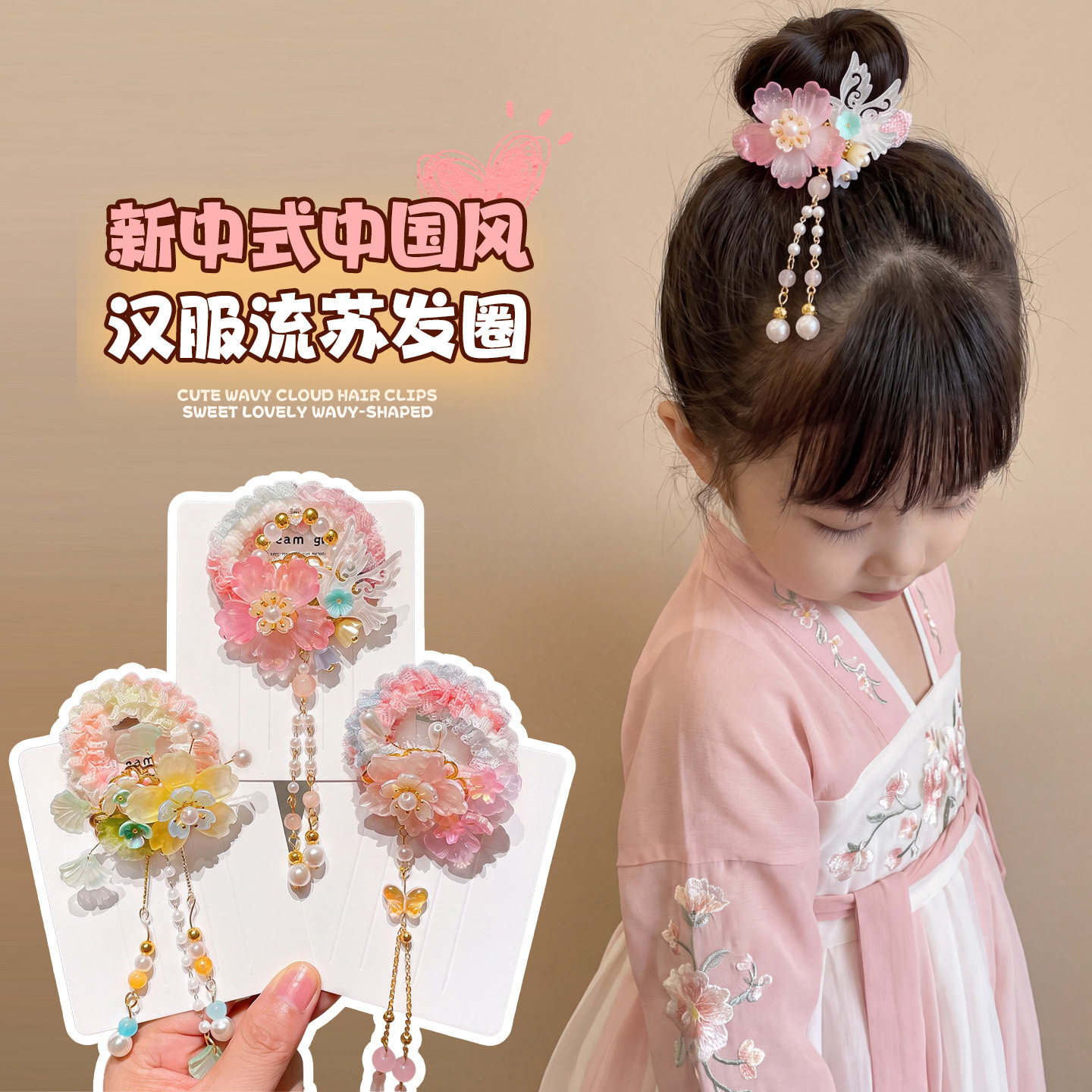 儿童古风发圈小女孩丸子头流苏汉服头饰女童国风蝴蝶公主发绳皮筋
