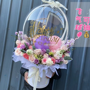 19朵粉玫瑰爱人生日气球