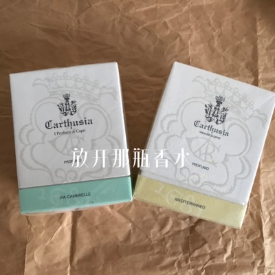 卡普里岛正装地中海停产悠然自得
