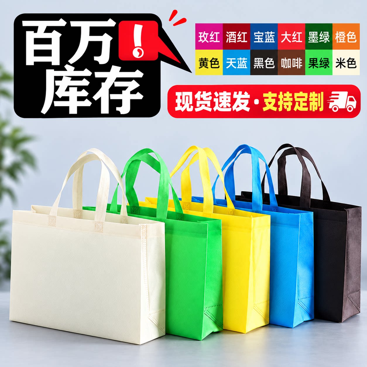 加厚大容量无纺布手提环保袋子结实耐用黑色购物帆布袋印字印logo