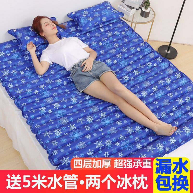 i单人床上e加大床垫冰长型注水多功能冰水袋睡垫凉垫双人儿童防i.