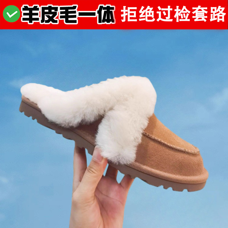 桑坡懒人包头毛毛鞋女士2025新款冬季皮毛一体毛茸款平底休闲棉鞋