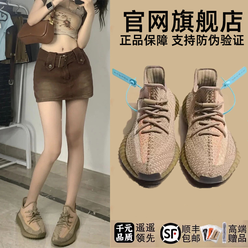 【官网正品】踩屎感透气350女鞋