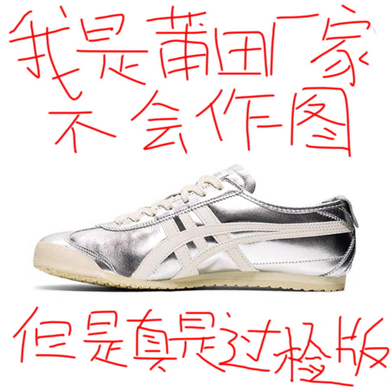 莆田高端正品银色德训鞋女2025秋季新款真皮复古板鞋男百搭阿甘鞋