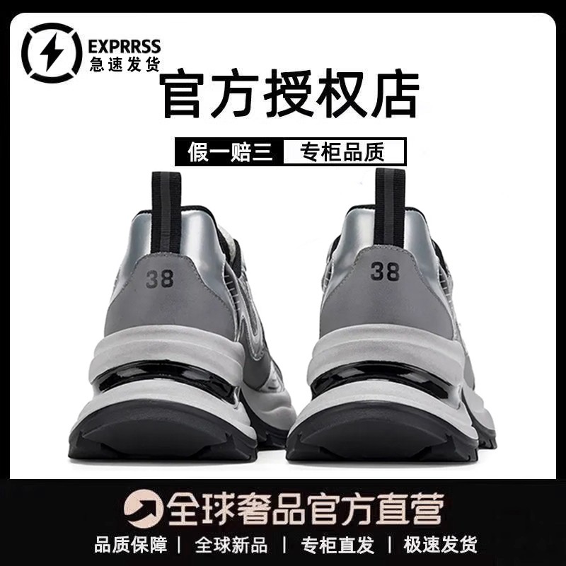 正品赵露思同款老爹鞋
