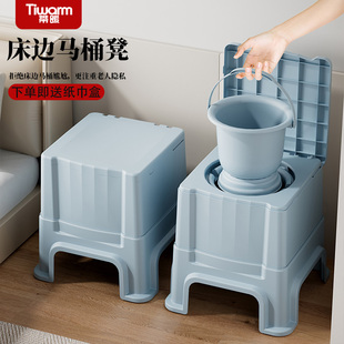 老人移动马桶凳坐便器成人病人室内痰盂便盆家用老年人床边坐便凳