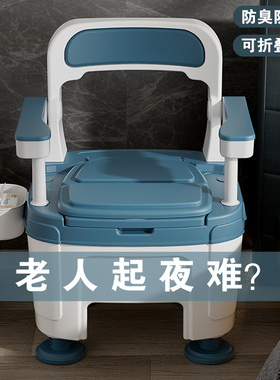老人防臭座便器便盆成人可移动马桶防滑孕妇病人家用安全坐便椅