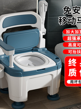 高低可调家用移动老人马桶扶手可折叠孕妇病人床头便携防臭坐便椅
