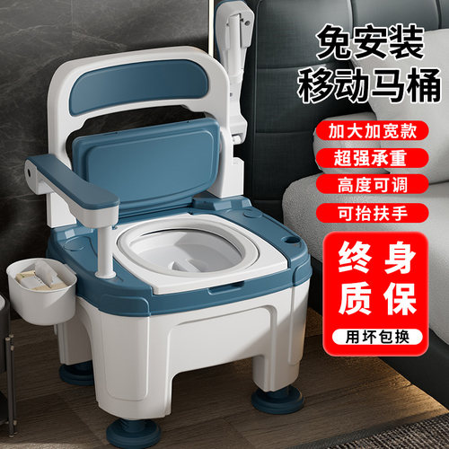 高低可调节移动马桶扶手灵活折叠