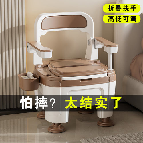 终身质保高度可升降老人坐便椅