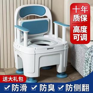 老人房间坐便椅蹲坑可移动马桶室内成人马桶便携式孕妇老人坐便器