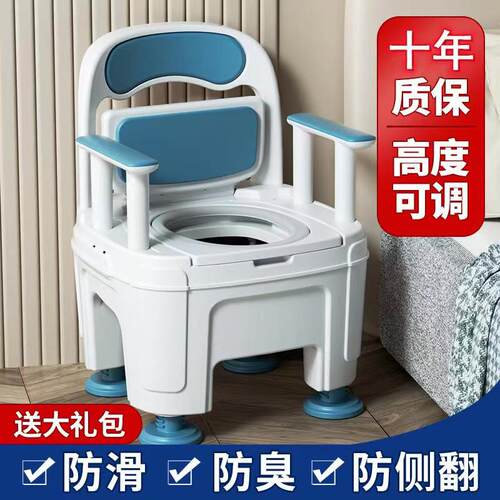 顺丰可发坐便椅防滑防侧翻承重强