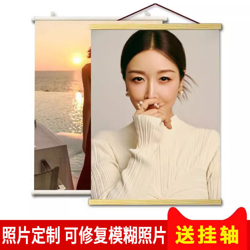 定制挂画海报明星个人写真照片打印挂墙婚纱照情侣儿童亲子画布,家居饰品,现代装饰画,淘宝优惠券,粉丝福利购,淘宝优惠卷