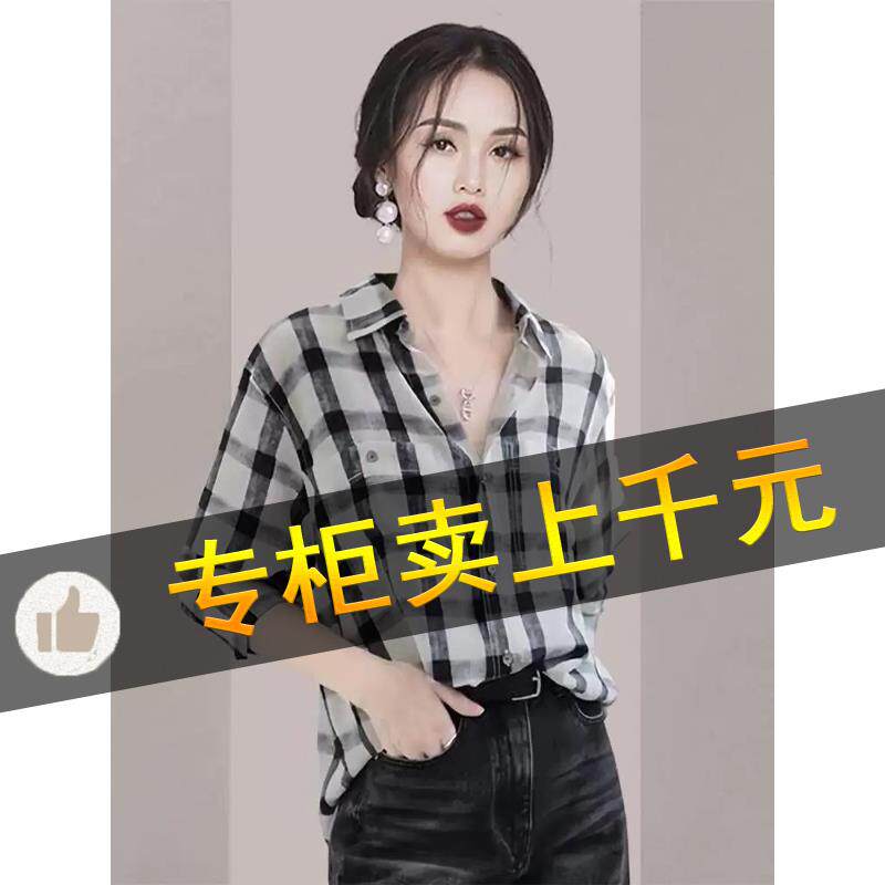 BLLOUKE一线商场秋季女装小香风翻领钢琴键黑白格子衬衫上衣
