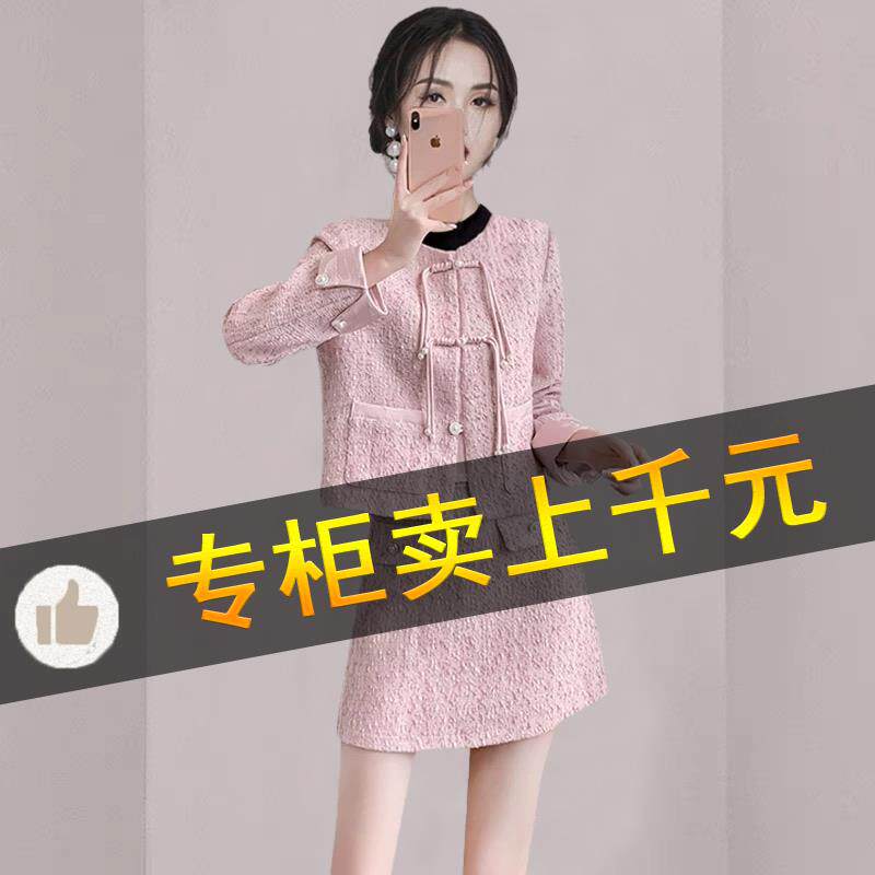 BLLOUKE大牌秋冬季女装小香国风高级感粉色盘扣两件套