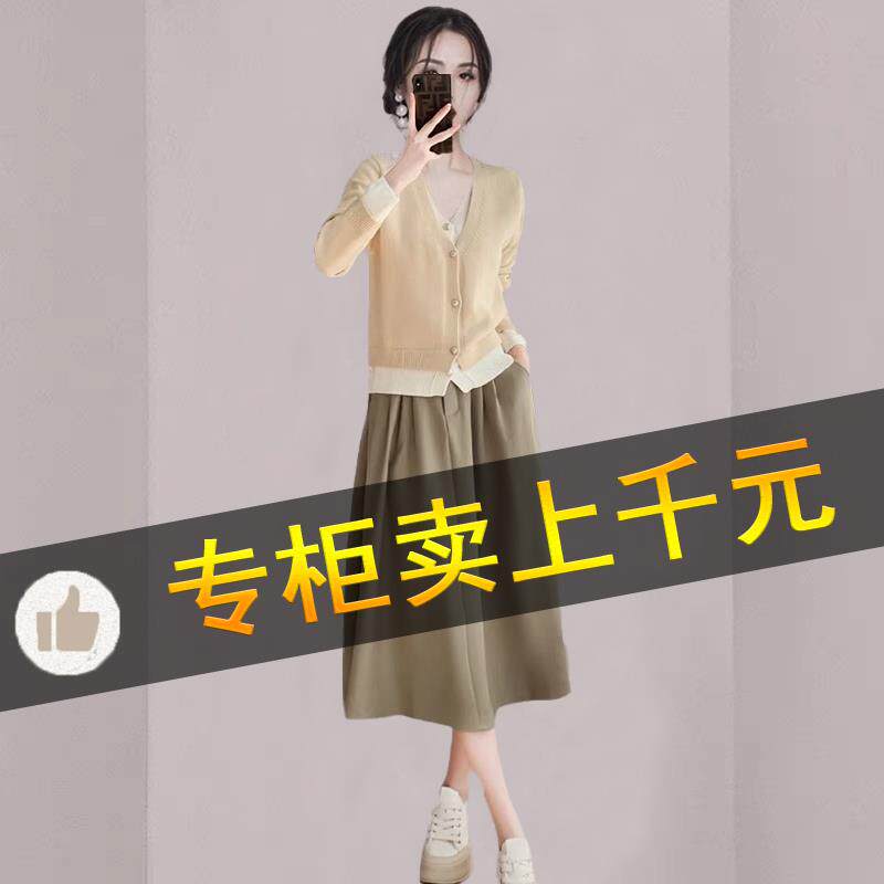 BLLOUKE出口意大利大牌秋冬女装小香风假两件针织开衫半身裙套装