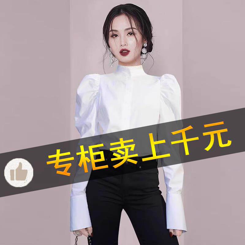 BLLOUKE一线商场秋季女装小香宫廷风高级泡泡袖白色衬衫上衣