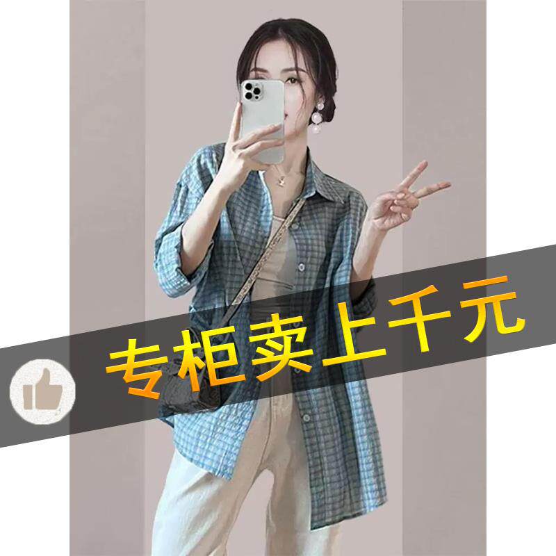 BLLOUKE商场同款秋冬季女装小香风休闲格纹雪纺翻领格子衬衫
