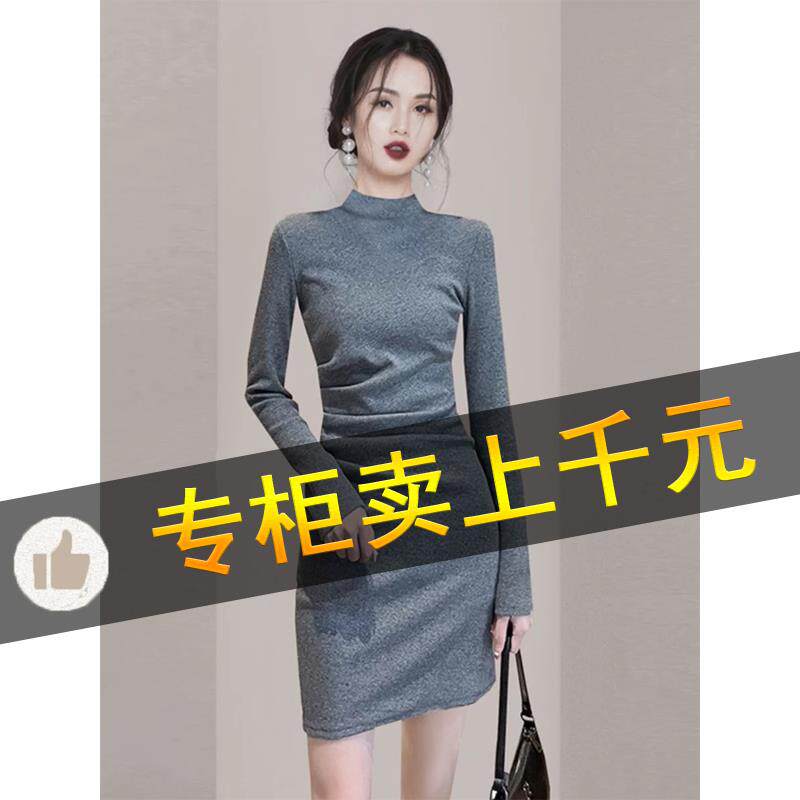 BLLOUKE商场同款秋冬季女装小香风灰色包臀收腰针织连衣裙