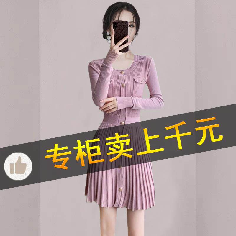 BLLOUKE原单意大利秋冬季女装小香风粉色圆领收腰百褶针织连衣裙