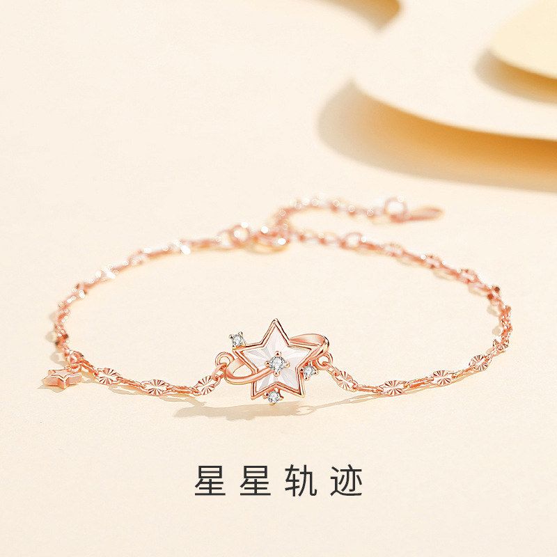 原创星星手链女925纯银韩版ins玫瑰金贝母百搭高级感夏季手饰礼物