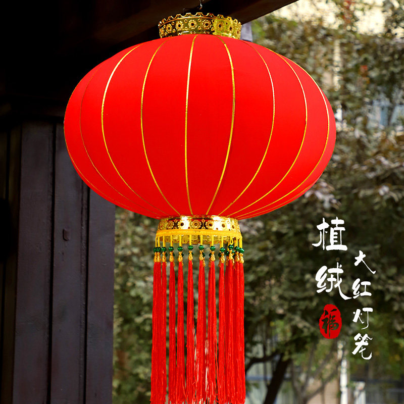 大红灯笼厂家直销保证质量买1送1