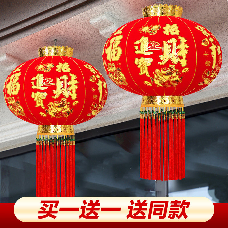 2026新款招财进宝灯笼大门口阳台
