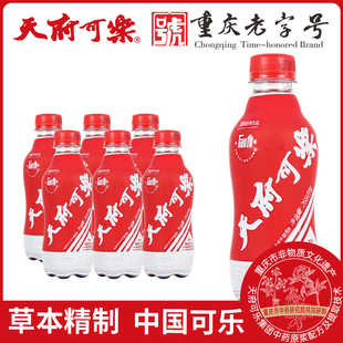 天府可樂草本植物精制老汽水國產經典 碳酸飲料懷舊汽水整箱 好喝