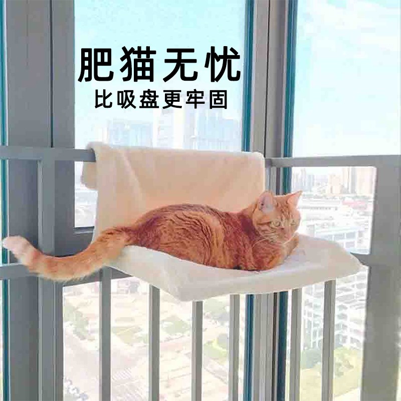 猫咪吊床挂窝 冬季猫窝挂式窗户晒太阳可拆洗猫秋千 猫笼挂床挂钩