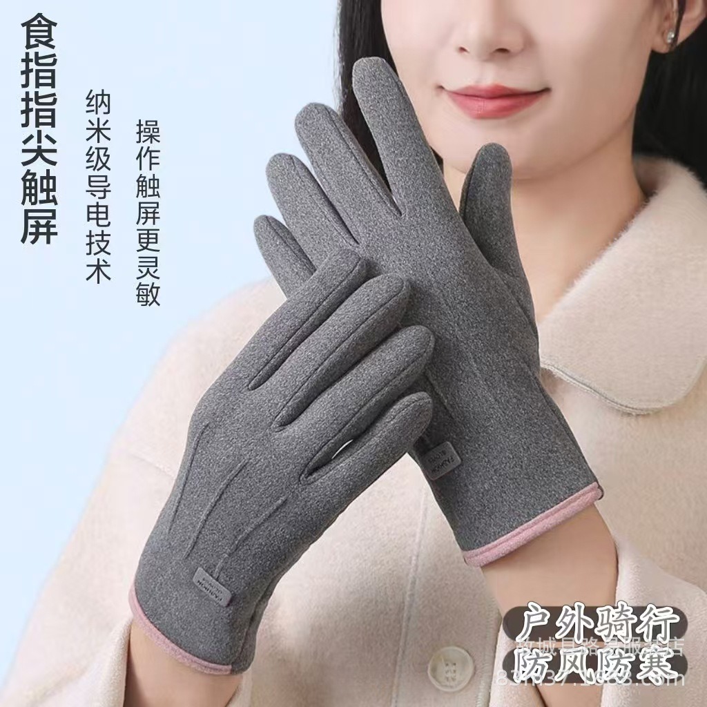 骑行手套四季通用女秋冬兔绒加厚