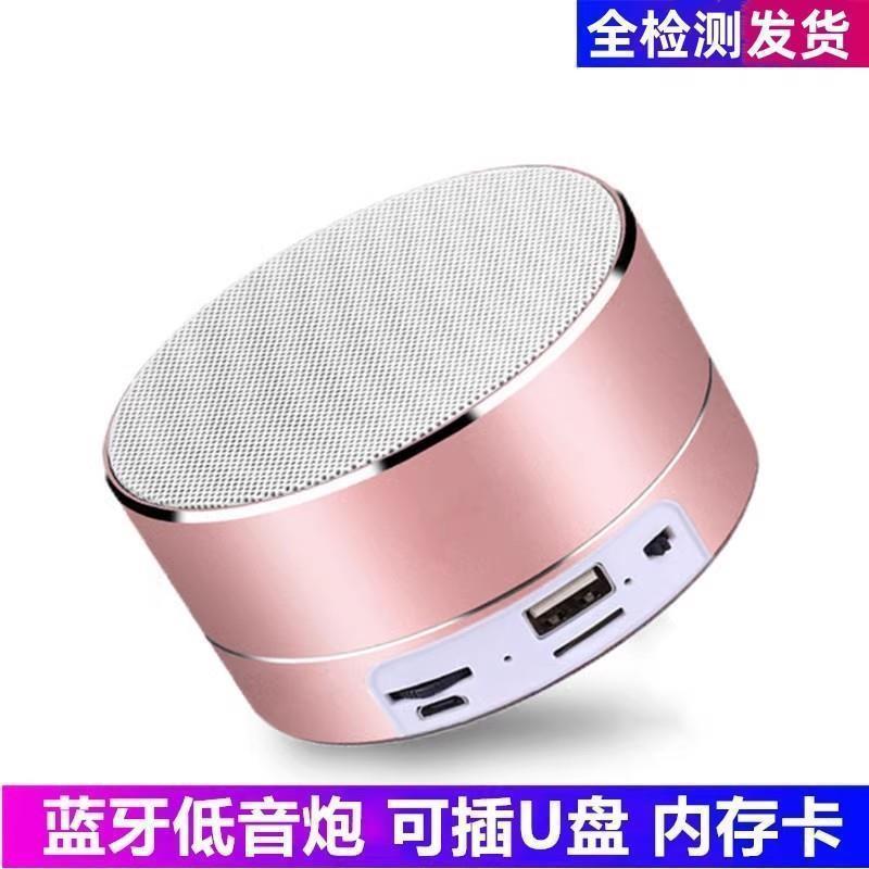 蓝牙音箱迷你便携插卡小音响外放可插U盘无线手机低音炮户外