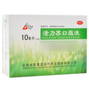 多盒更划算】地奥 活力苏口服液10ml*10支/盒 非处方药