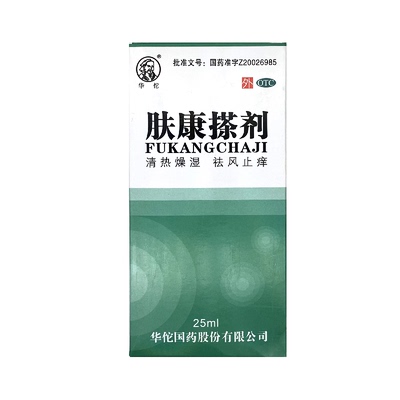 【华佗】肤康搽剂25ml*1瓶/盒