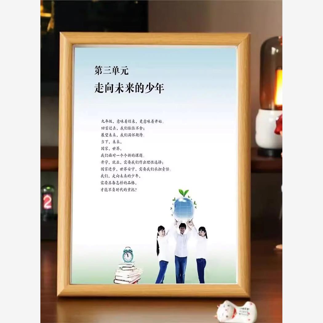 六年级签名相框毕业季同