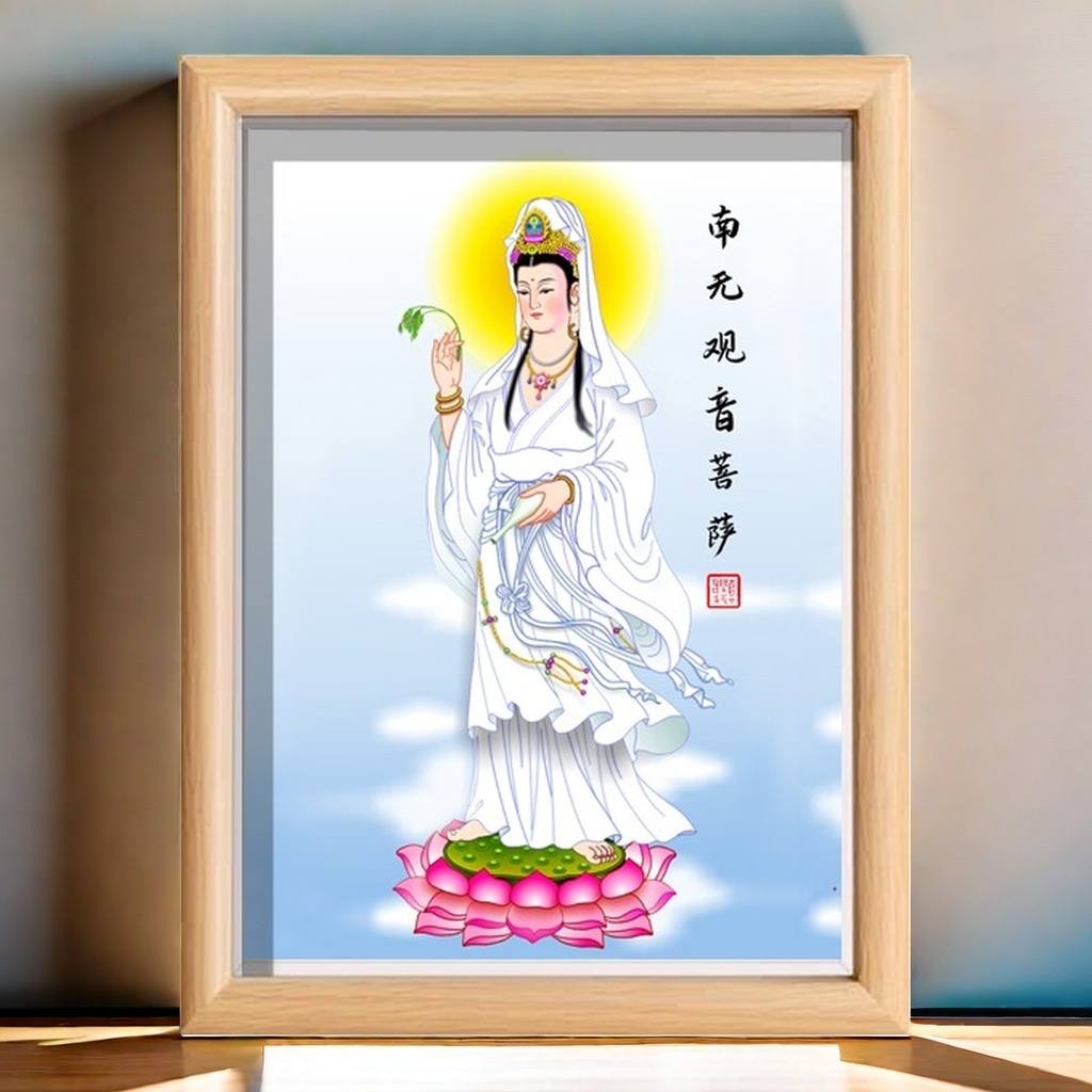 新中式白衣观音画像装饰画相框摆件供奉观世音菩萨佛像室内摆台