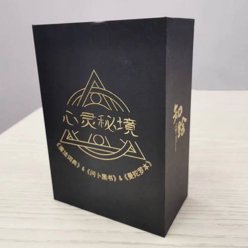 心灵秘境（绘画心理分析词典）